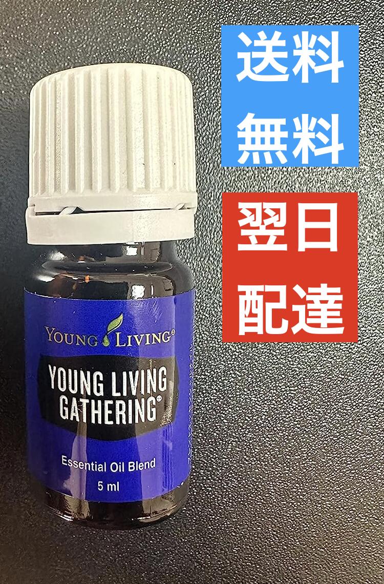 楽天市場】ロイヤリティ 5ml ヤングリビング Young Living : Leidenschaft