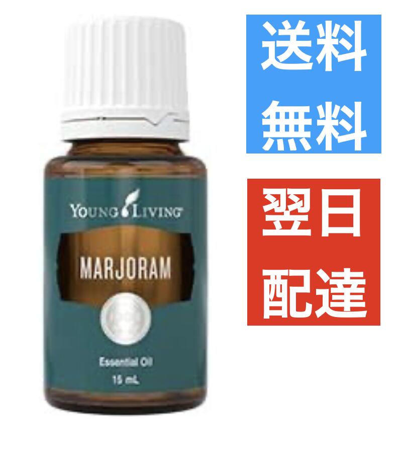 【楽天市場】ワイエルジョイ 15ml ヤングリビング Young Living 