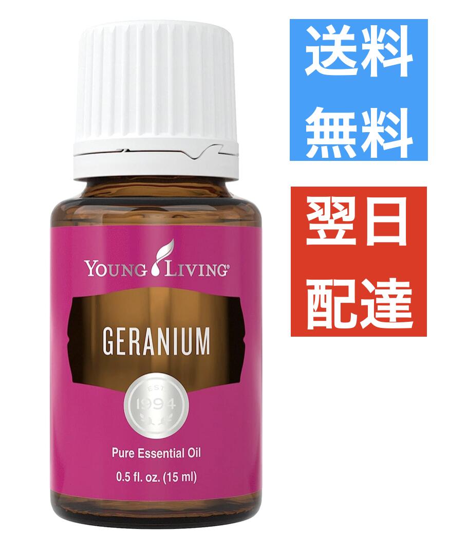 【楽天市場】ゼラニウム 15ml ヤングリビング Young Living：Leidenschaft