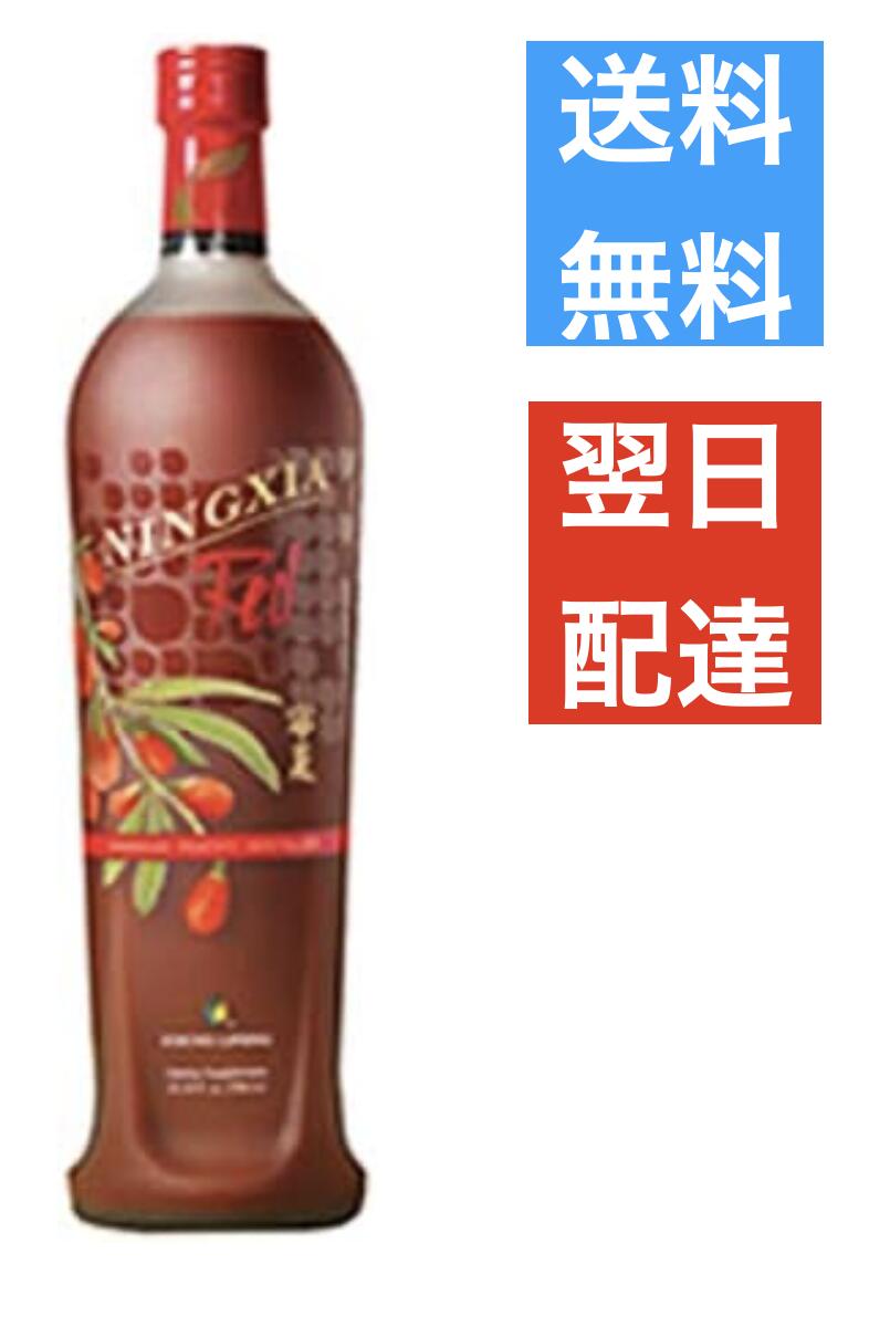 楽天市場】ニンシアレッド 4本セット ヤングリビング Young Living 