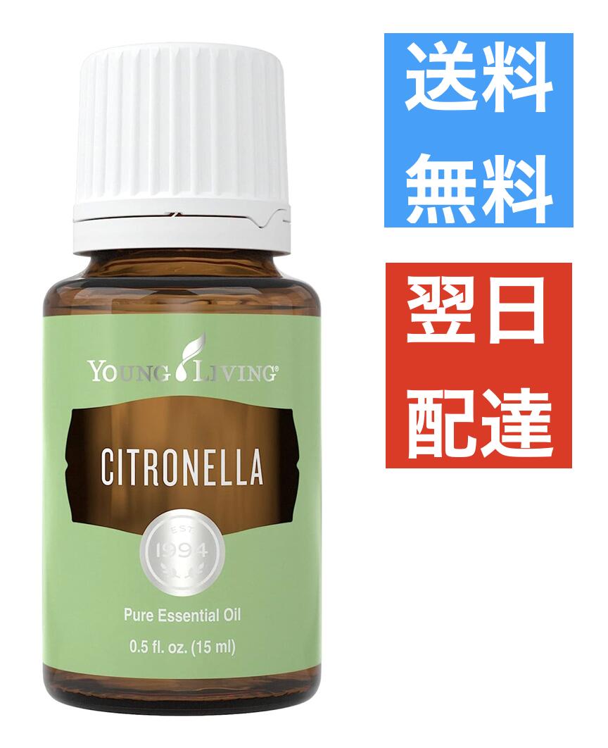 楽天市場】YL ホワイトアンジェリカ 5ml ヤングリビング Young Living 