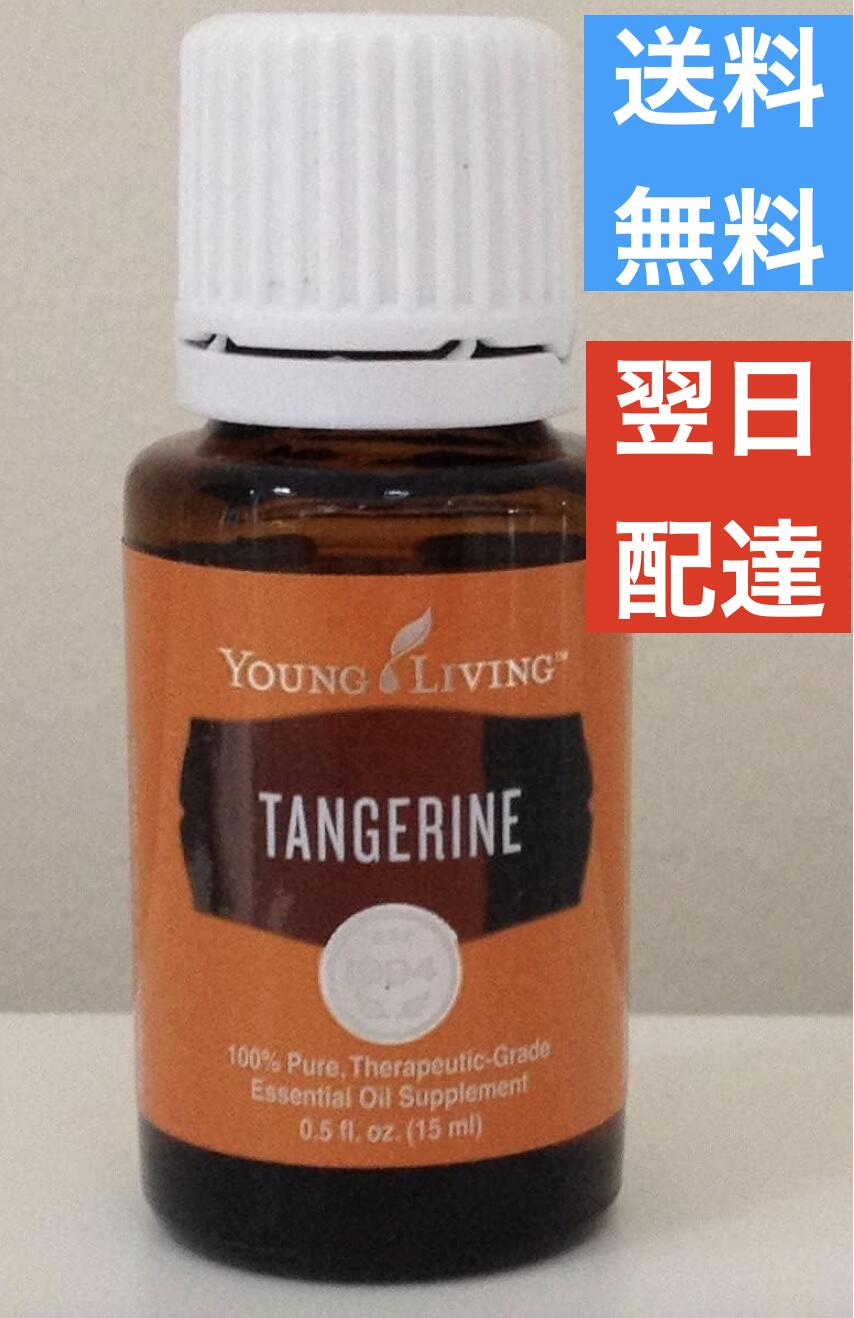 楽天市場】オレンジ ヴァイタリティ 食品添加物 5ml ヤングリビング Young Living : Leidenschaft