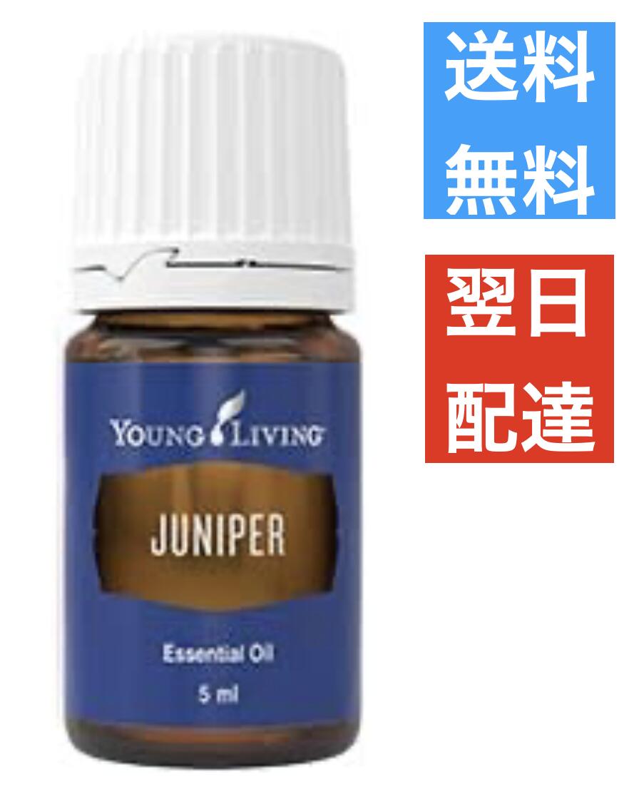 楽天市場】グラウンディング 5ml ヤングリビング Young Living 