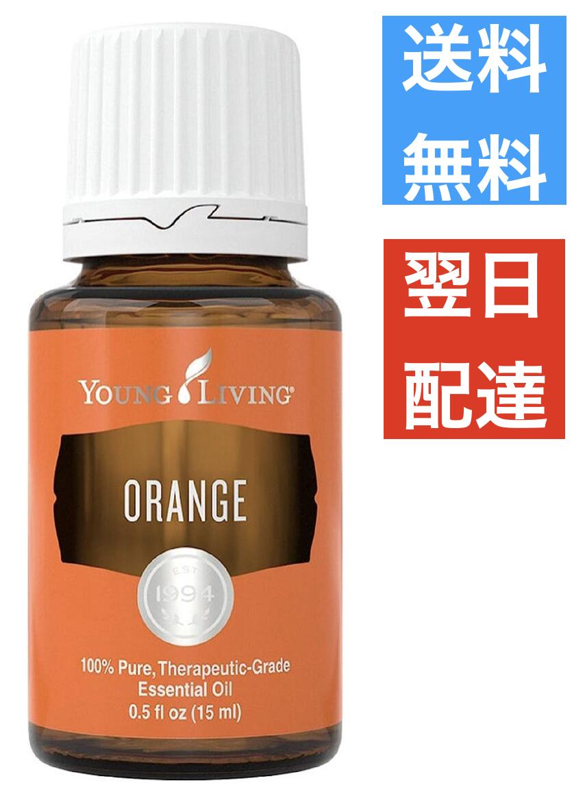 楽天市場】フランキンセンス 15ml ヤングリビング Young Living 