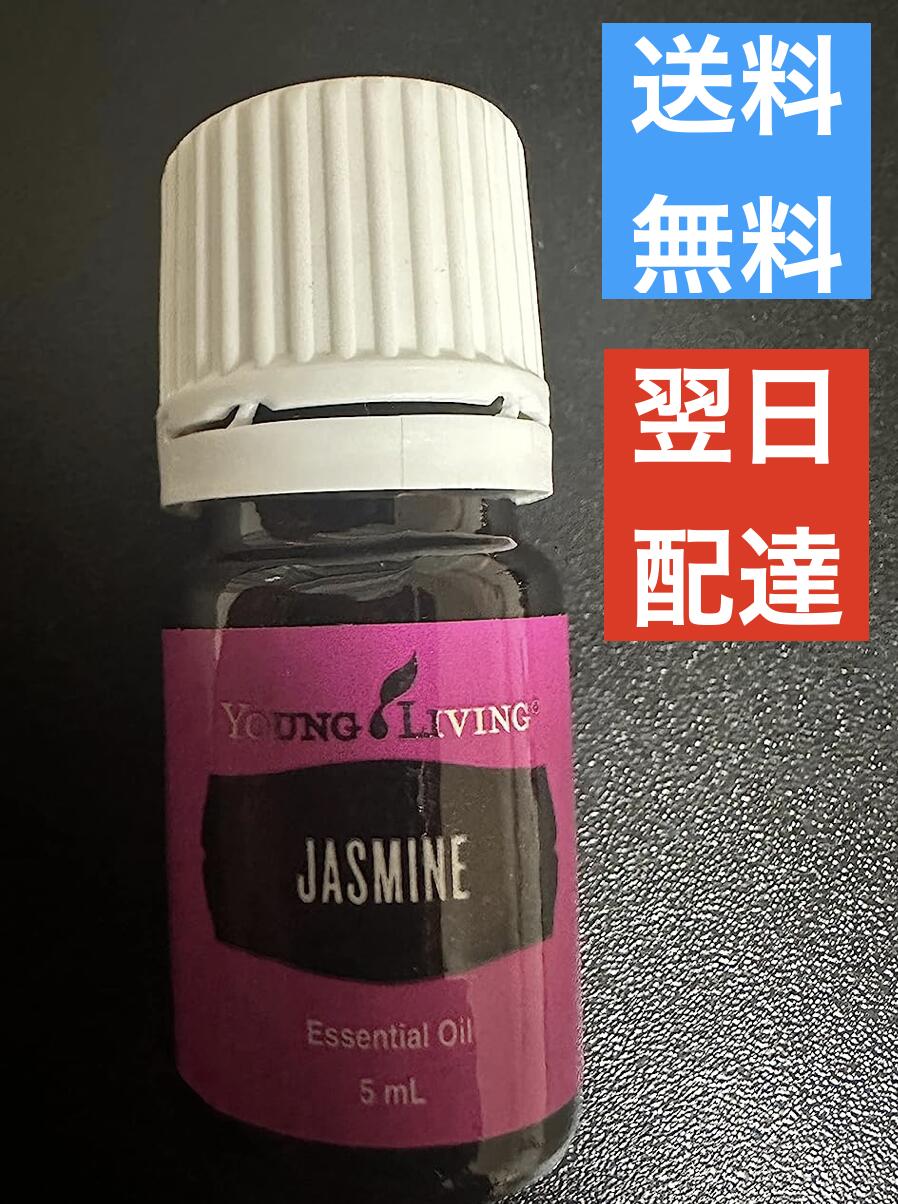 【楽天市場】ジャスミン 5ml ヤングリビング Young Living：Leidenschaft