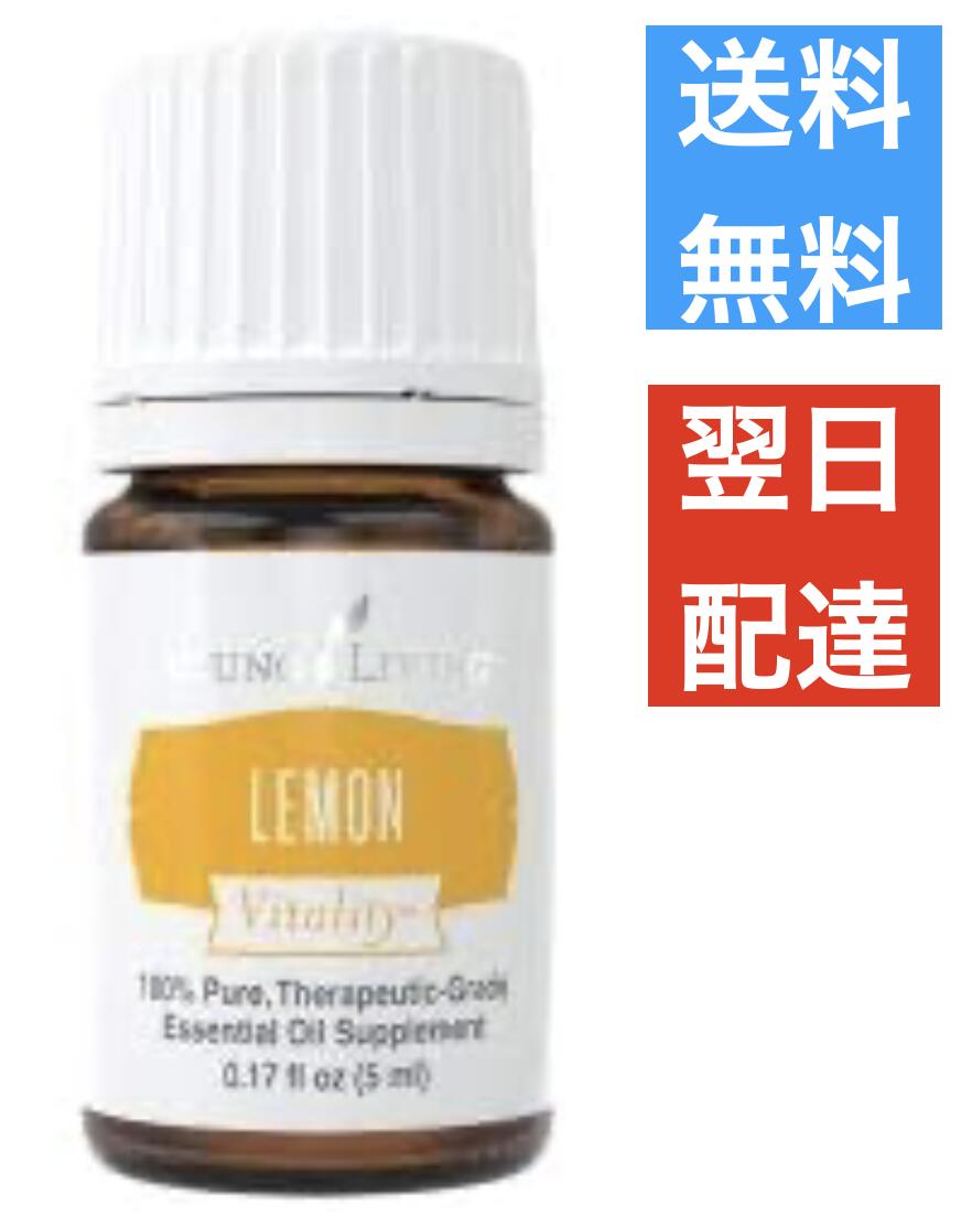 楽天市場】ニンシアレッド 4本セット ヤングリビング Young Living 