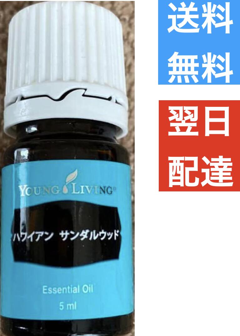 楽天市場】ワイエルジョイ 15ml ヤングリビング Young Living