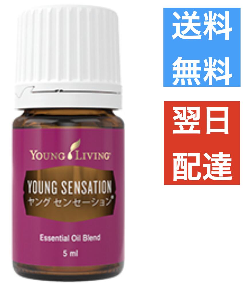 楽天市場】フランキンセンス 15ml ヤングリビング Young Living 