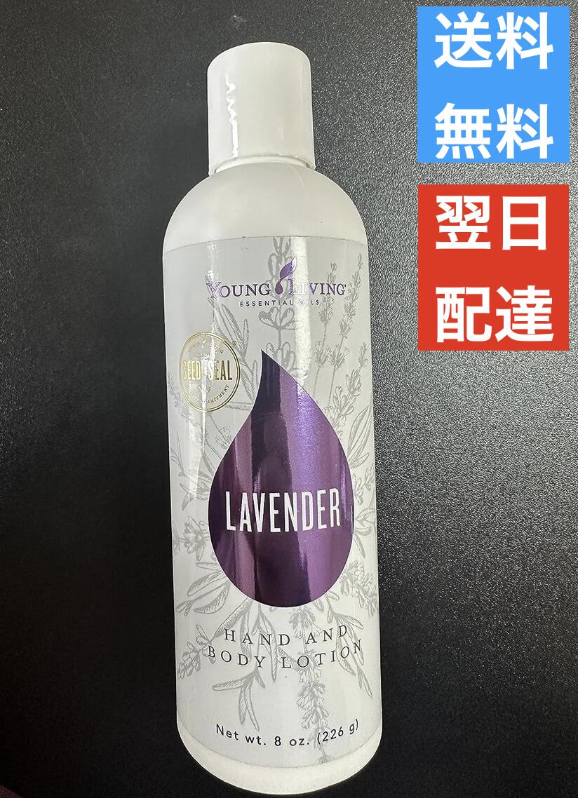 楽天市場】ワイエルジョイ 15ml ヤングリビング Young Living 