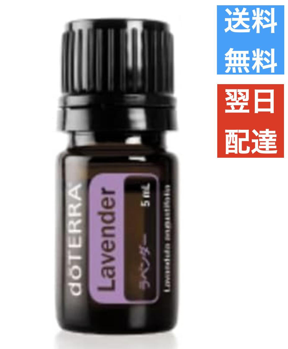 オンガードランドリーデタージェント９４６ml Amazon | ドテラ doTERRA オンガード ランドリー デタージェント
