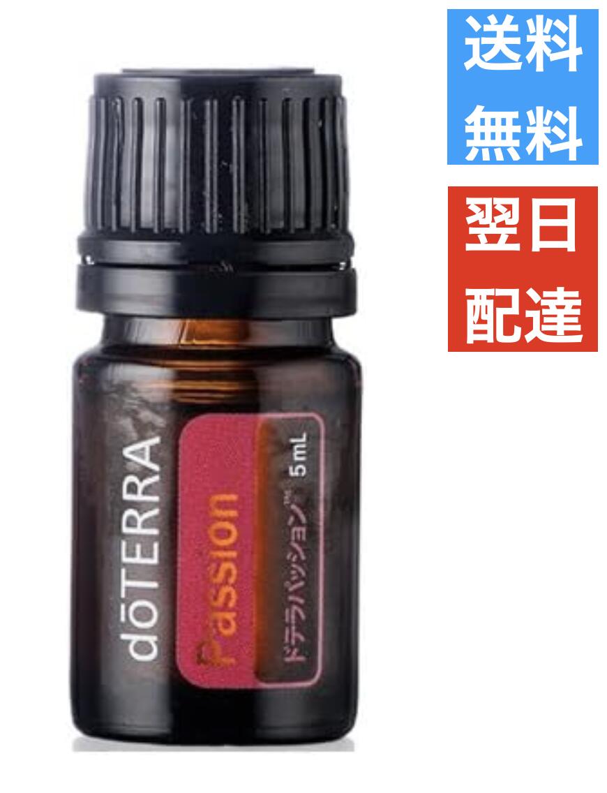 オンガードランドリーデタージェント９４６ml Amazon | ドテラ doTERRA オンガード ランドリー デタージェント