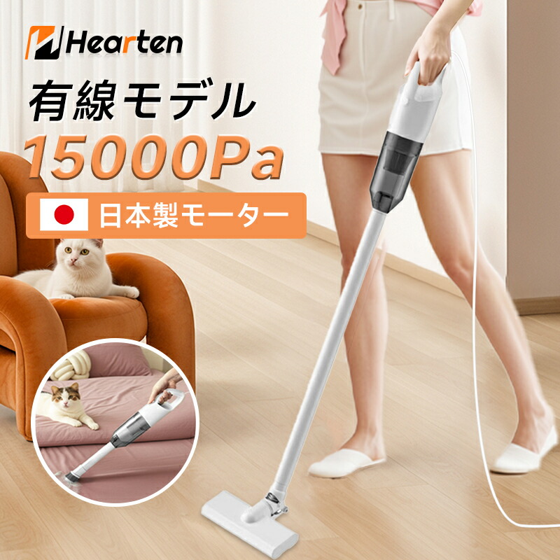 楽天市場】「12/4スタート！楽天スーパーSALE先取り情報」 Hearten