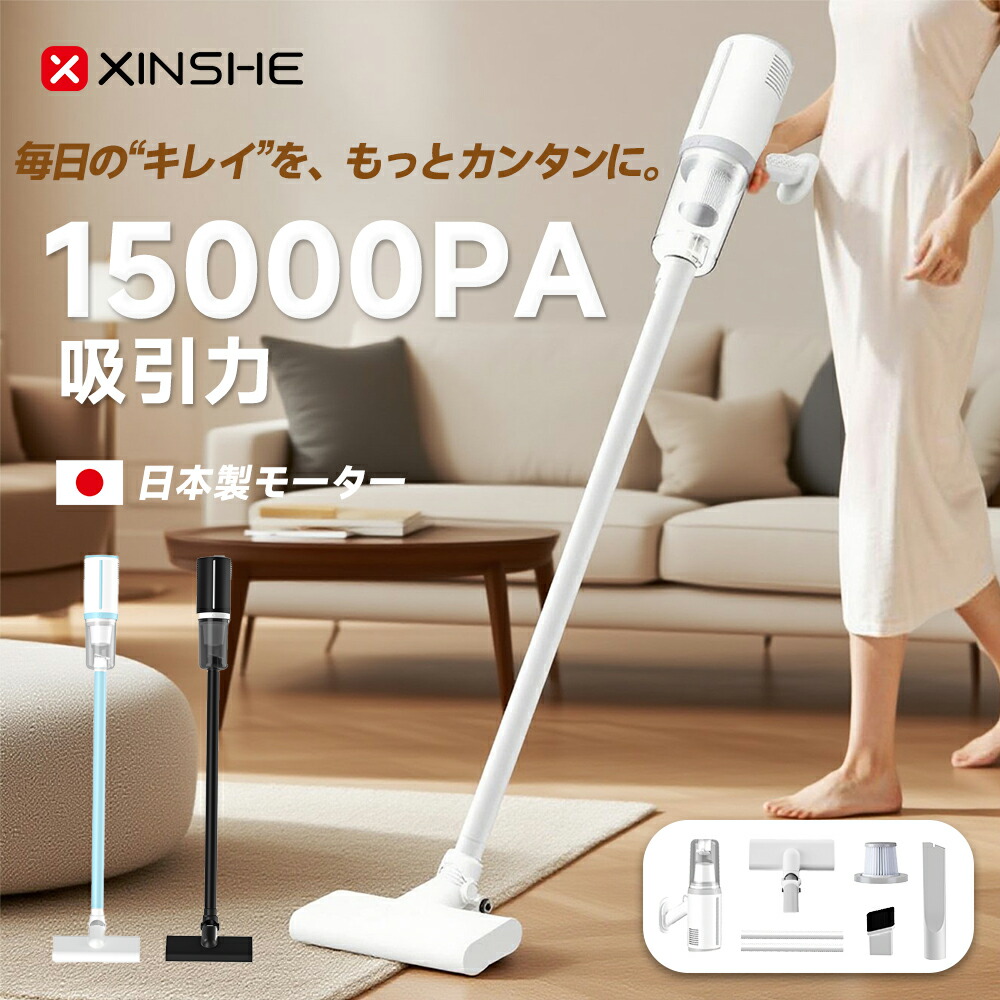 楽天市場】Hearten 掃除機 コードレス 50000pa スティッククリーナー