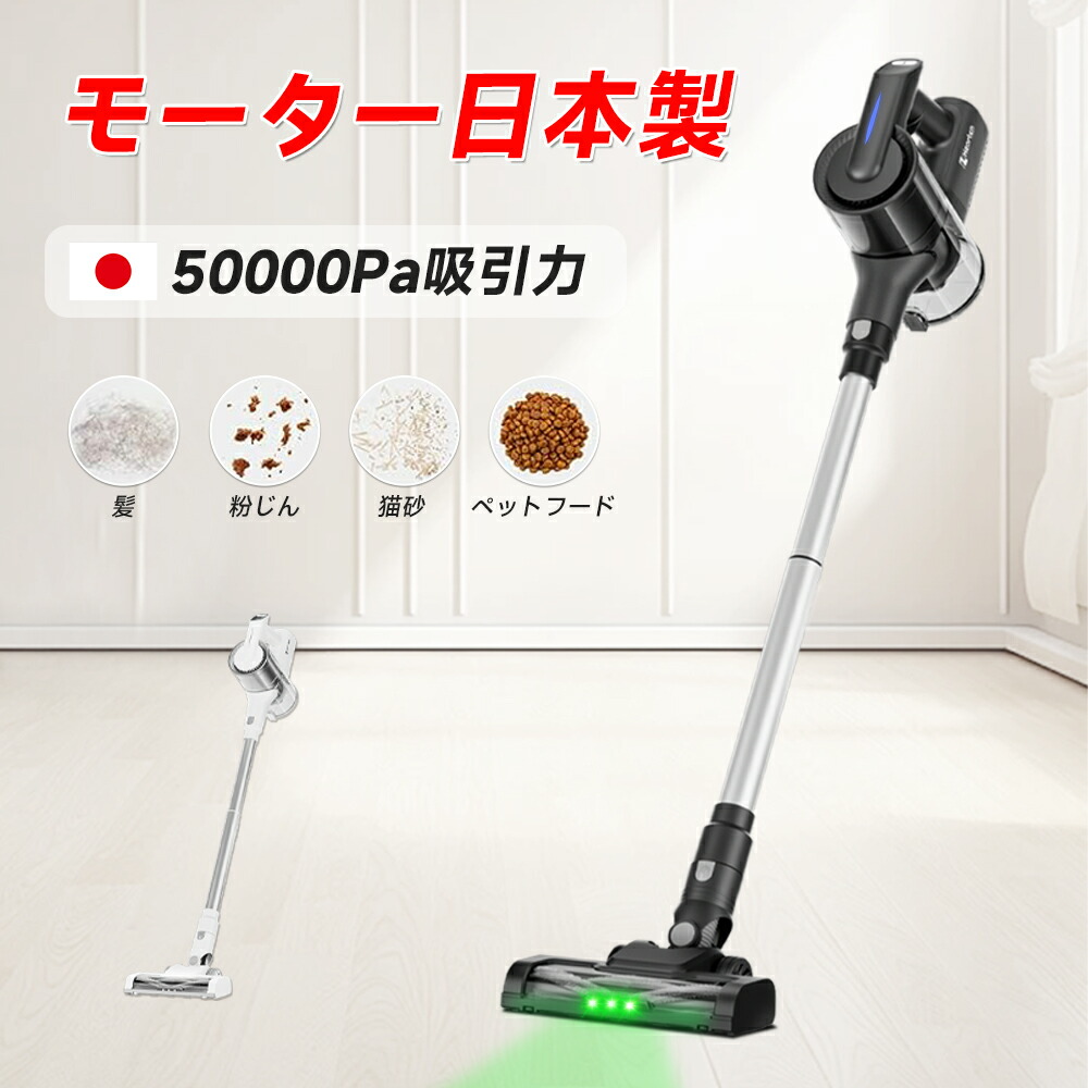 楽天市場】Hearten掃除機コードレス【55000PA超強力吸引・自立式