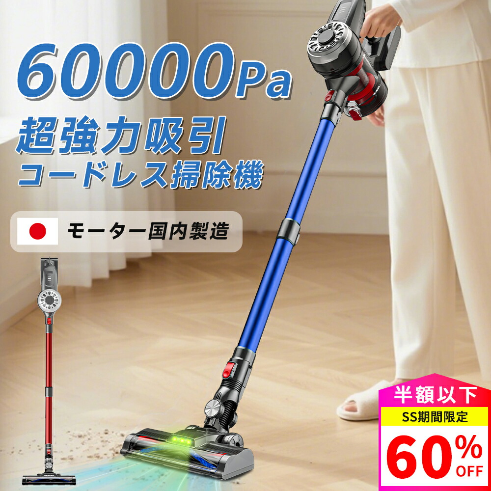 楽天市場】Hearten掃除機コードレス【超軽量自走式設計・グリーンLED