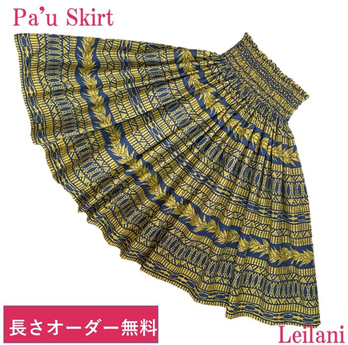 楽天市場】タヒチインポーツ Tahiti Imports パウスカート【新品