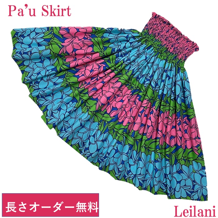 楽天市場】タヒチインポーツ Tahiti Imports パウスカート【新品