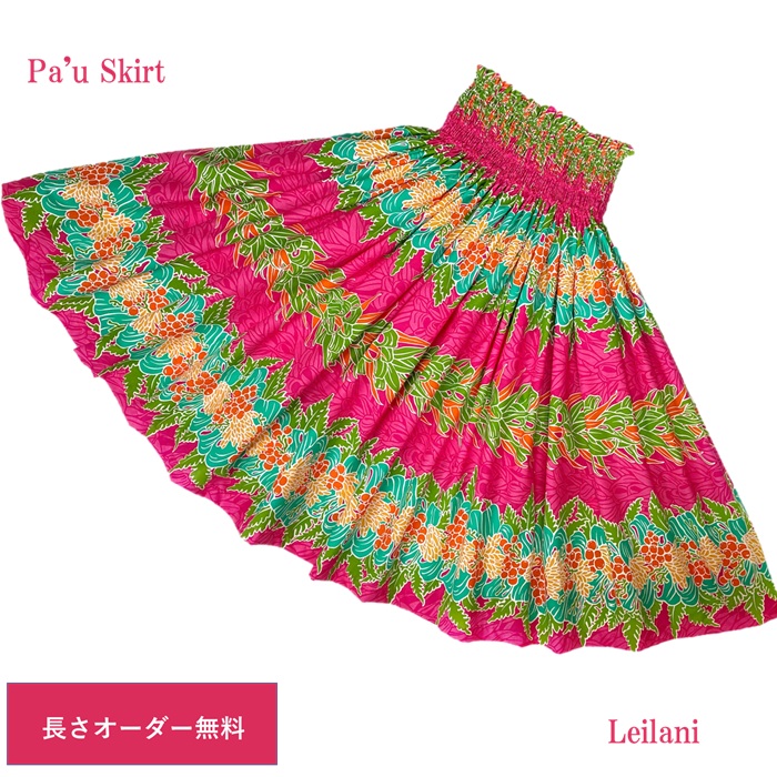Tahiti Imports 赤いパウスカート 丈が選べる Tahiti Imports タヒチインポーツパウスカート