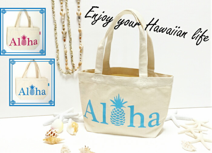 hawaii限定ALOHAPPY ロイヤルハワイアンオリジナルトートバック Amazon.co.jp: ロイヤルハワイアン 限定 トートバッグ アロ