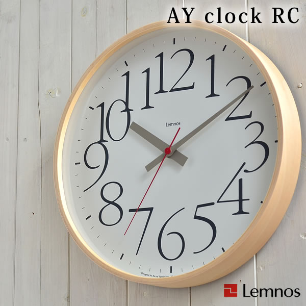 楽天市場 掛け時計 Ay Clock Rc Lemnos レムノス 電波時計 山本章 日本製 壁掛け 壁掛け時計 掛時計 時計 おしゃれ かわいい 人気 デザイン インテリア 北欧 クロック 楽天 デザイン文具 Leilo レイロ
