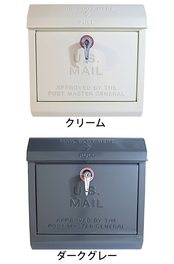 楽天市場 ポスト U S Mail Box Tk 75 郵便ポスト メールボックス 郵便受け ポスト Mailbox アメリカン ポスト 北欧 ポスト おしゃれ ポスト Art Work Studio アートワークスタジ ポスト 楽天 デザイン文具 Leilo レイロ