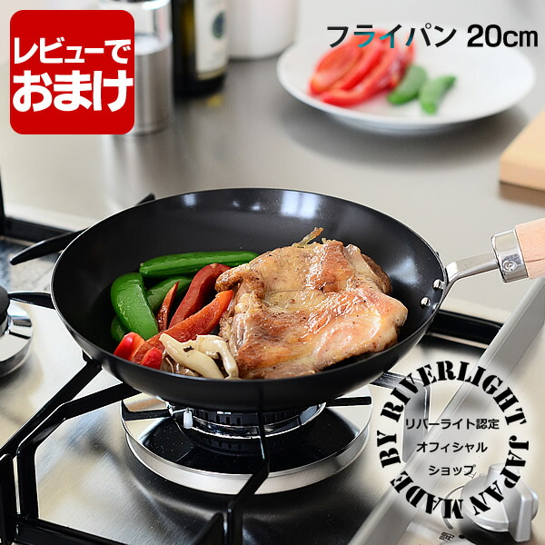 楽天市場】【3月5日はポイント最大10倍祭！】【レビュー特典付】鉄