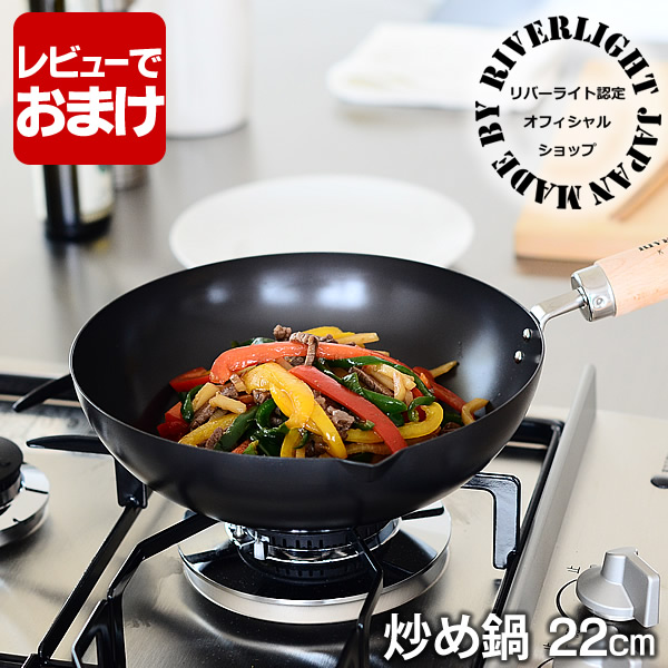 楽天市場】【8月1日はP最大10倍祭】【レビュー特典付】鉄