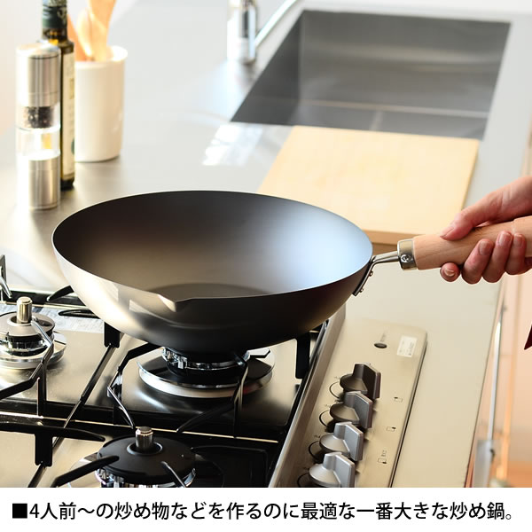 日本全国送料無料 楽天市場 鉄 フライパン リバーライト 極 Japan 炒め鍋 30cm Ih対応 正規取扱店 極ジャパン Kiwame Japan River Light 錆びにくい 焦げ付きにくい お手入れ簡単 鉄のフライパン 炒め用フライパン 日本製 レビュー特典付 デザイン文具 Leilo 日本全国送料無料 楽天市場 鉄 フライパン リバーライト 極 Japan 炒め鍋 30cm Ih対応 正規取扱店 極ジャパン Kiwame Japan River Light 錆びにくい 焦げ付きにくい お手入れ簡単 鉄のフライパン 炒め用フライパン 日本製 レビュー特典付 デザイン文具 Leilo