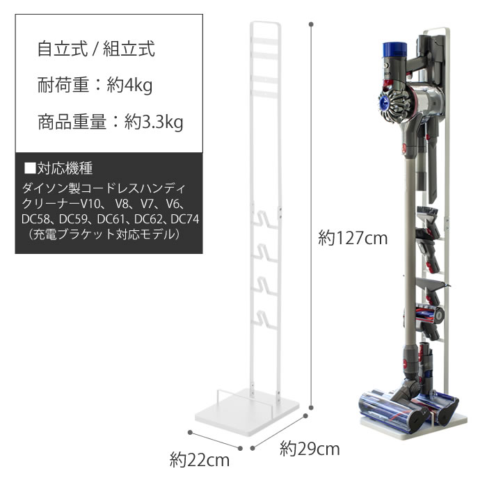 楽天市場 ダイソン スタンド コードレスクリーナースタンド タワー 掃除機 スタンド ホワイト ブラック ダイソンコードレスハンディクリーナー V8 V7 V6 対応 Dc58 Dc59 Dc61 Dc62 Dc74 壁寄せ 収納 Tower Dyson 山崎実業 デザイン文具 Leilo レイロ