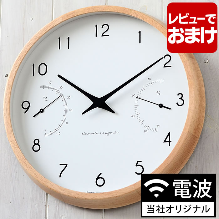 楽天市場】＼楽天1位／【レビュー特典付】タカタレムノス レムノス