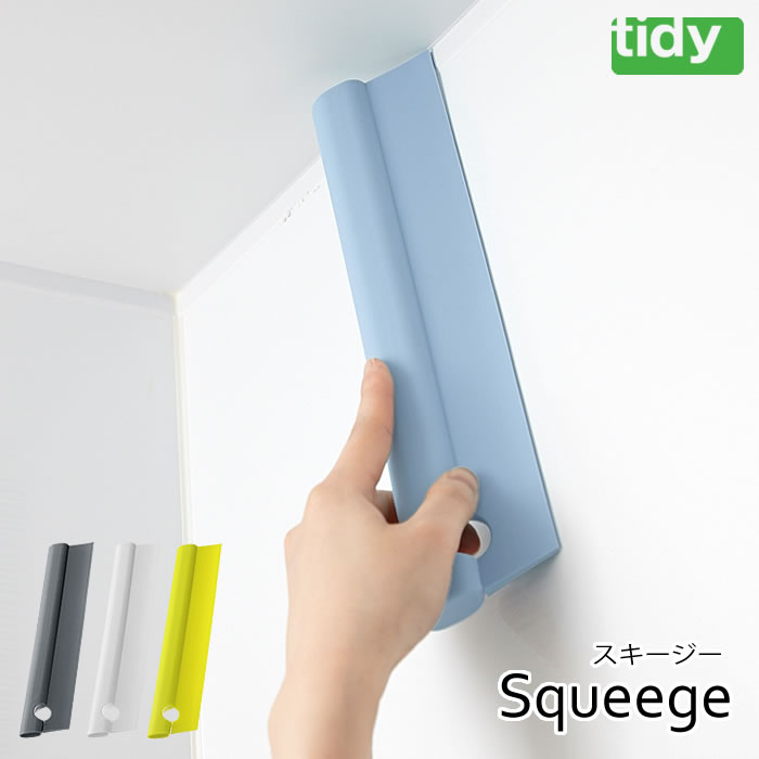 楽天市場 風呂 水切りワイパー お風呂 おしゃれ 結露とりワイパー 水切り 窓拭き ワイパー 結露取り お風呂場 バスルーム 窓ガラス 水垢 水滴 窓拭き ワイパー シリコンゴム 掃除用品 掃除用具 掃除 窓掃除 防カビ カビ防止 デザイン文具 Leilo レイロ