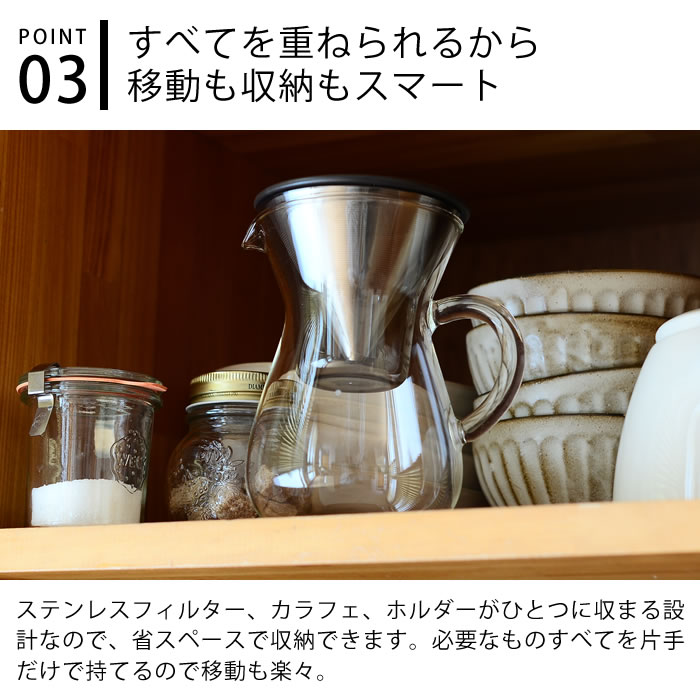 楽天市場 Kinto コーヒーカラフェセット 300ml ステンレス コーヒーポット おしゃれ ドリップポット コーヒーポット ガラス コーヒーサーバー コーヒーメーカー ハンドドリップ キントー コーヒー コーヒードリッパー ペーパーレス デザイン文具 Leilo レイロ