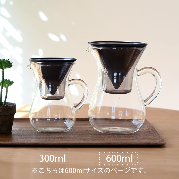 楽天市場 Kinto コーヒーカラフェセット 600ml ステンレス コーヒーポット おしゃれ ドリップポット コーヒーポット ガラス コーヒーサーバー コーヒーメーカー ハンドドリップ キントー コーヒー コーヒードリッパー ペーパーレス デザイン文具 Leilo レイロ