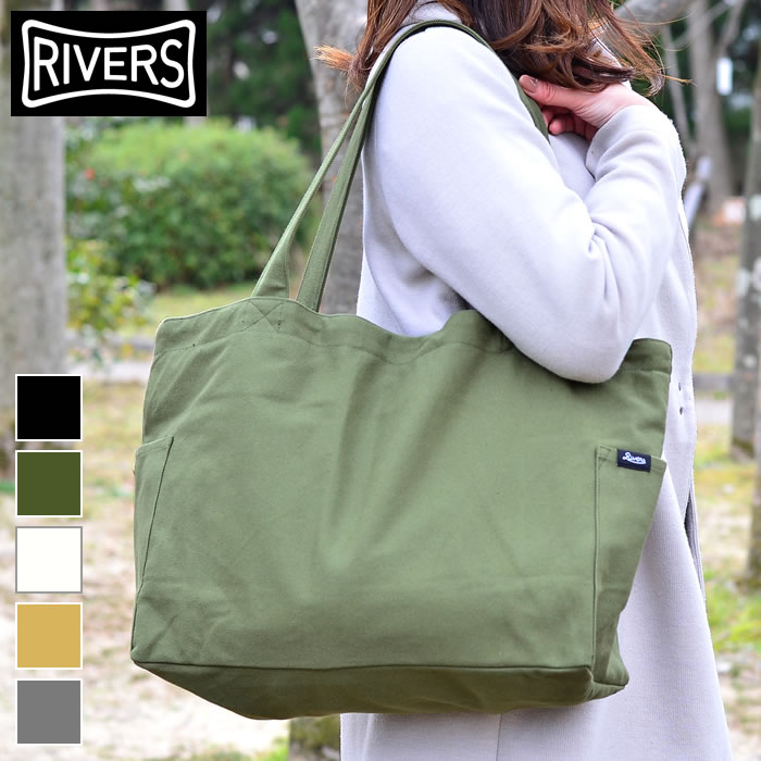 楽天市場 リバーズ ジッパートップトートバッグ マザーズバッグ キャンバス 大きめ レディース メンズ ファスナー付き 布 コットン 折りたたみ 軽い カジュアル デザイン文具 Leilo レイロ