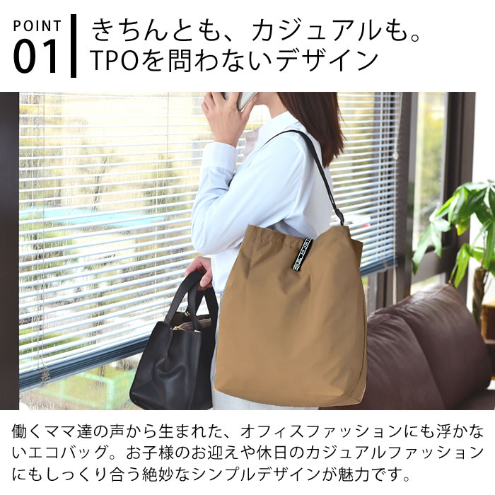楽天市場 Cocoro 携帯 保冷バッグ 折りたたみ コンパクト 保冷 保温 トート 買い物袋 縦長 ショルダーバッグ ナイロン レディース メンズ エコバッグ 斜めがけ 大人 おしゃれ かっこいい デザイン文具 Leilo レイロ