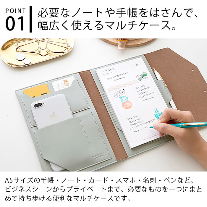 楽天市場 Flaptop Organizer V2 A5 手帳ケース Funnymade A5ノート A5カバー ノートカバー 通帳ケース ノートパッド スケジュール帳 日記帳 パスポートケース スマホポーチ 手帳カバー マルチケース おしゃれ かわいい 大人 シンプル デザイン文具 Leilo レイロ