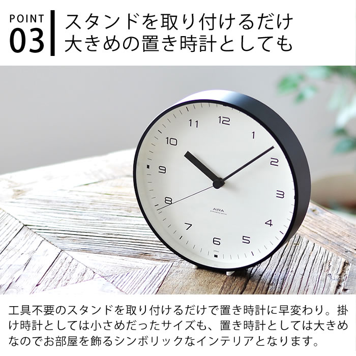 楽天市場 タカタレムノス Lemnos 掛け時計 置き時計 エアラ Aira Lc18 03 置時計 おしゃれ 大きい アナログ 時計 壁掛け ホワイト ネイビー ブルー シンプル 北欧 レムノス 置き掛け兼用時計 連続秒針 静か 静音 スイープムーブメント プレゼント デザイン文具 Leilo