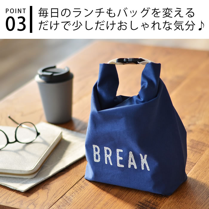 楽天市場 保冷バッグ 弁当 Big Bee クーラーランチバッグ おしゃれ かわいい スポーツ お弁当 保冷 アウトドア クーラーバッグ クーラーボックス ランチバッグ メンズ 男女兼用 保温 デザイン文具 Leilo レイロ