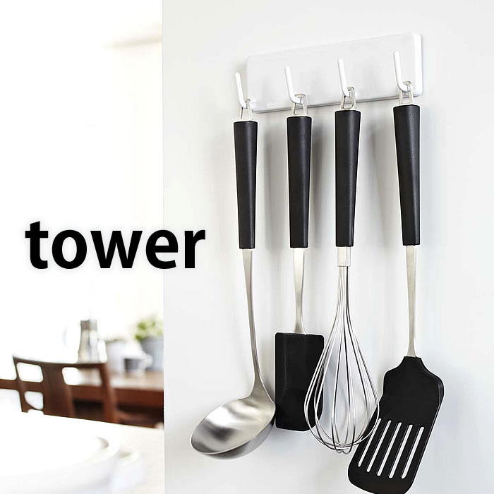 楽天市場 Tower タワー ウォールキッチンツールフックマグネット Wall Kitchen Tool Hook フック キッチンフック キッチン 雑貨 おたま掛け 収納 キッチン収納 壁面収納 スリム 隙間収納 山崎実業 コンパクト シンプル おしゃれ 北欧 Yamazaki デザイン文具 Leilo