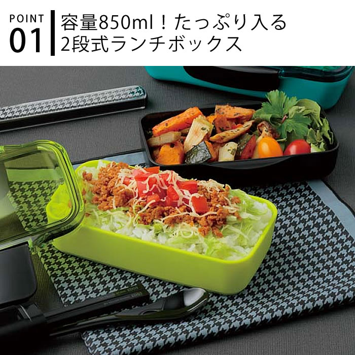 楽天市場 お弁当箱 弁当箱 エッジ メンズタイト2段ランチボックス ランチボックス 男子 メンズ 2段 大容量 日本製 ドーム 電子レンジ対応 食洗器対応 乾燥機対応 大きい ブラック おしゃれ 大きめ イエロースタジオ デザイン文具 Leilo レイロ