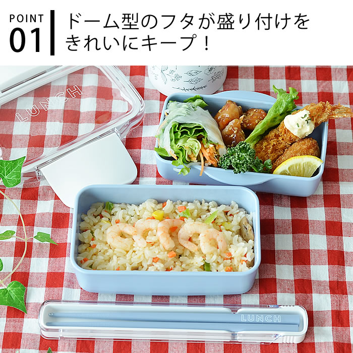 楽天市場 お弁当箱 Time For Lunch ドーム2段ランチボックス560ml ランチボックス 2段 ドーム 子供 電子レンジ対応 食洗器対応 弁当箱 乾燥機対応 しまえる ふわっと 大きい シンプル 日本製 レディース イエロースタジオ デザイン文具 Leilo レイロ