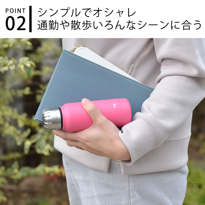 楽天市場 水筒 ミニ サイズ Thermo Mug サーモマグ Umbrella Bottle Mini アンブレラボトルミニ 190ml ステンレス ボトル 保温 保冷 おしゃれ 水筒 かわいい ミニ ボトル シンプル スリム 真空二重 マイボトル 軽量 スマート アウトドア デザイン文具 Leilo レイロ