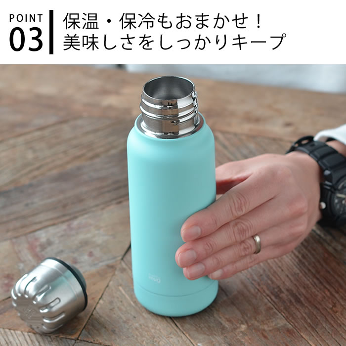 楽天市場 水筒 ミニ サイズ Thermo Mug サーモマグ Umbrella Bottle Mini アンブレラボトルミニ 190ml ステンレス ボトル 保温 保冷 おしゃれ 水筒 かわいい ミニ ボトル シンプル スリム 真空二重 マイボトル 軽量 スマート アウトドア デザイン文具 Leilo レイロ