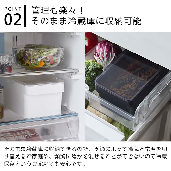 楽天市場 密閉ぬか漬けケース タワー 水取り器付 Tower 漬物 容器 ぬか漬け においが漏れにくい キッチン用品 漬物樽 冷蔵保存 密閉容器 おしゃれ シンプル 漬け物 パッキン ホワイト ブラック 4944 4945 山崎実業 Yamazaki デザイン文具 Leilo レイロ