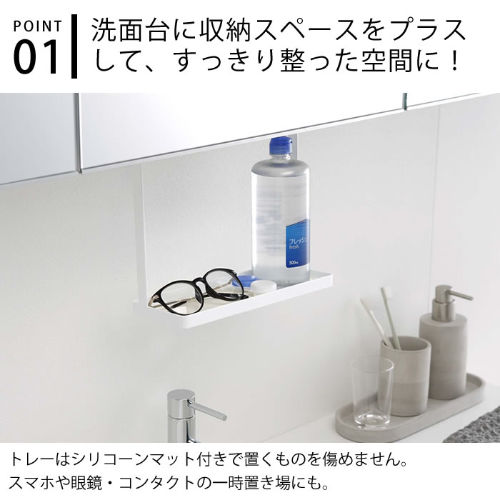 楽天市場 洗面戸棚下ラック タワー Tower 洗面台 洗面所 収納 整理 4998 4999 ラック コップ 化粧品 吊るす 吊り下げ ホワイト ブラック シンプル 隙間 ハンガー 綿棒 コットン 傷つけない 賃貸 シンプル おしゃれ コンパクト 山崎実業 Yamazaki デザイン文具 Leilo