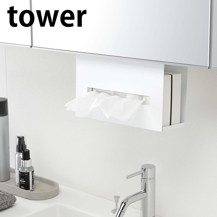 ペーパーホルダー 洗面台 ホテル 事務所 ステンレス おしゃれ シンプル 楽天市場】《ポイント5倍！》洗面戸棚下ペーパーボックス