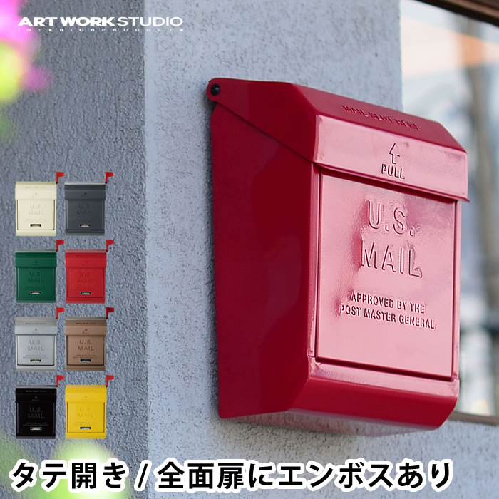 U.S MAIL BOX 2 TK-2078 ポスト 郵便ポスト MAILBOX MAIL BOX メールボックス U.S MAILBOX2 郵便受け アメリカン ポスト 北欧 ポスト おしゃれ ポスト ART WORK STUDIO アートワークスタジ ポスト 240147