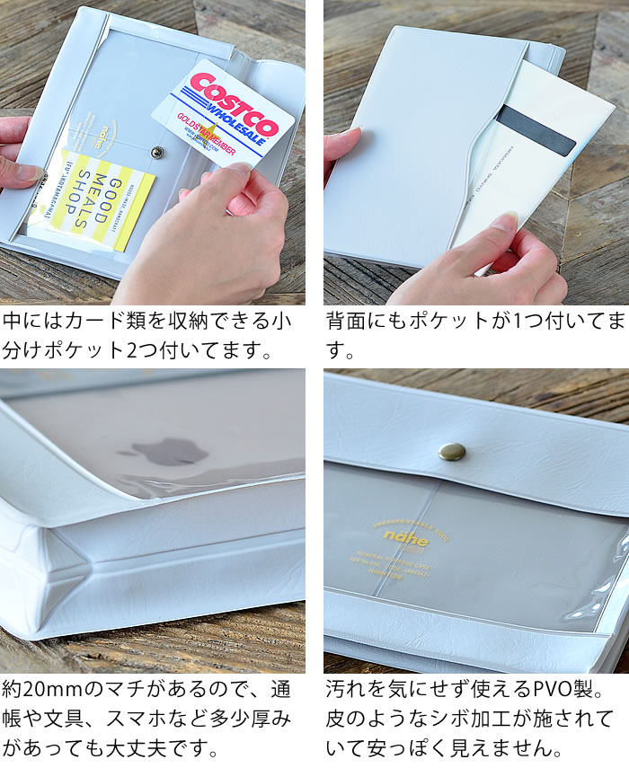 楽天市場 パスケース ネーエ ジェネラルパーパスケース A6 Hightide ハイタイド A6 マスクケース おしゃれ ケース 持ち運び カード収納 背面 マスク 保管 ケース 診察券ケース 診察券入れ スマホポーチ シンプル 便利 ペンケース パスポート デザイン文具 Leilo レイロ