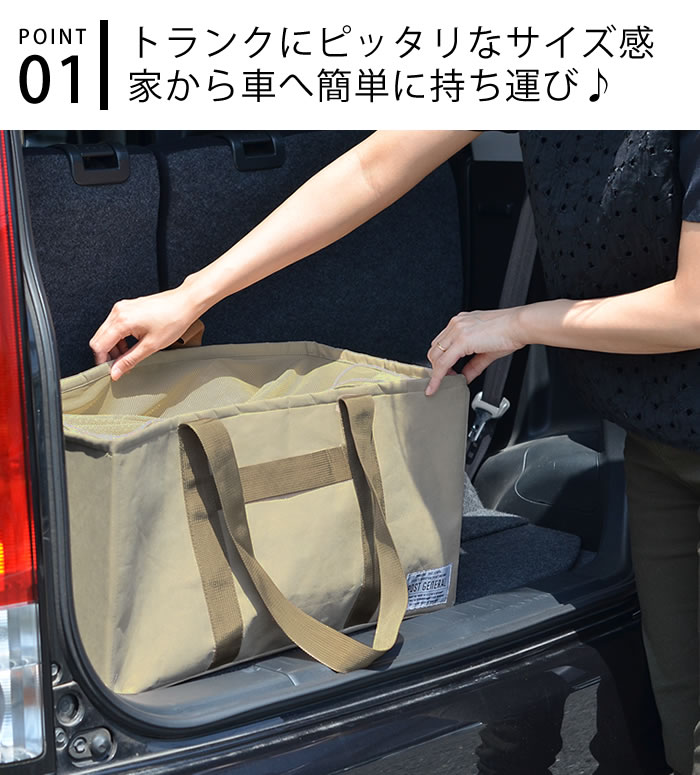 楽天市場 トートバッグ Post General ポストジェネラル ユーティリティートートストレージ トランク収納 大容量 アウトドアバッグ キャンプ用品 マチ広 メンズ おしゃれ レディース 収納ボックス 布 旅行 折りたたみ 北欧 デザイン文具 Leilo レイロ