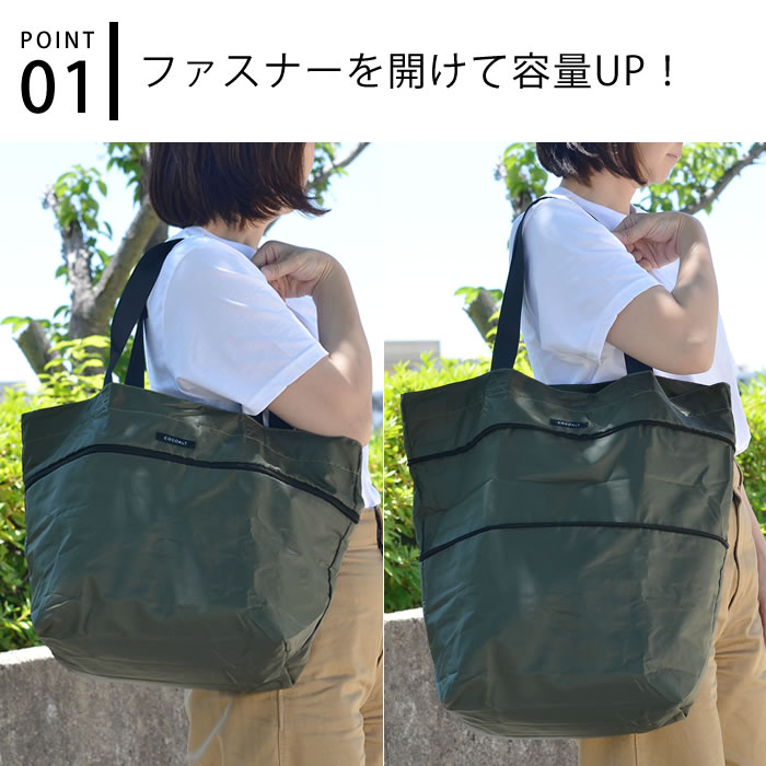 楽天市場 エコバッグ 前かごフィット拡張エコバッグ 保冷バッグ 保冷 保温 折り畳み メンズ 男性 無地 ショルダーバッグ おしゃれ 肩掛け トート 北欧 レディース 人気 サンカク ドット 水玉 軽量 折り畳み デザイン文具 Leilo レイロ